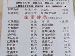 -黑皮酸菜鱼(绣花巷店)