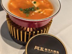 -阿五黄河大鲤鱼(英协路店)