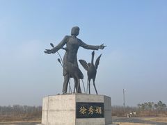 -盐城丹顶鹤湿地生态旅游区