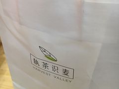 -执茶识麦(万达华府店)