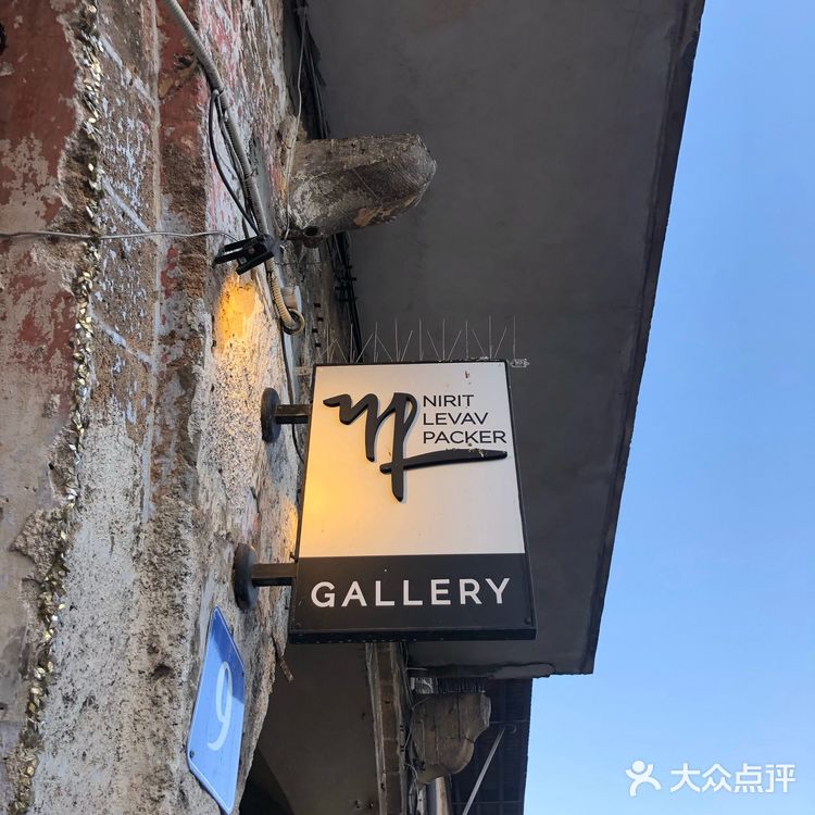 在以色列欣赏艺术