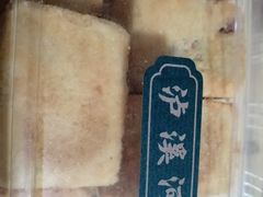 -泸溪河桃酥(江宁万居汇店)