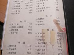-圆满素食林饭店非遗素食(河西店)