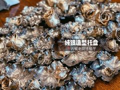 -北京古城老院厉晓麟精致菜