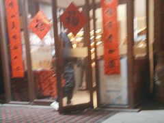 -映像威海·海鲜味道(市区店)