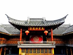 -口岸雕花楼