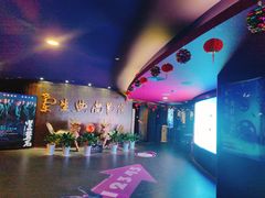 -中影国际影城(兰生大厦店)