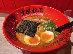 -寸屋拉面(凯德晶萃店)