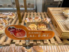 真多肉肠仔-BreadTalk面包新语·烘焙蛋糕(富力海珠城店)