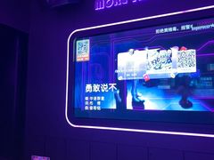 -星聚会KTV X Party(万象城店)