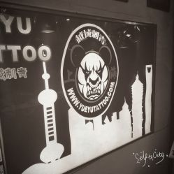 -越域刺青