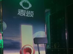 -唱吧麦颂KTV(松江五龙商业广场店)