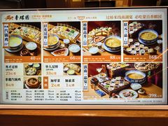 -香麒园·过桥米线·南湖雅宴