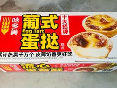 -味多美蛋糕(西安门店)