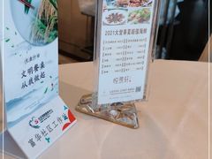 -安蒂娅.悦景轩中餐厅(西乡店)