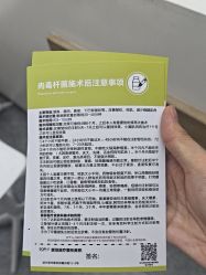 -索菲医疗整形美容