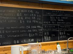 -Be Lived Cafe比例咖啡(摩天轮店)