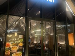 -锦荟JINHUI·浙江小馆(上海荟聚店)