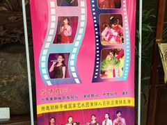 -盛福楼·惠山宴(盛岸路店)