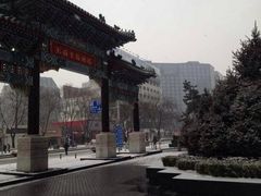 iphone_upload_pic-王府半岛酒店