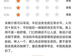 -清真·老陈家烩菜(东新街总店)