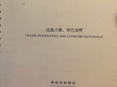 -宁波柏悦酒店·钱湖渔港