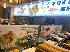 -和町回转自助日料(华山环宇城店)