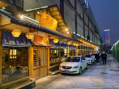 门面-千寻烧肉(政务区店)