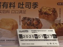 -甜星Star·生日蛋糕(百盛店)