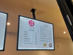 -乐山冰粉·狼牙土豆(竹溪湾店)