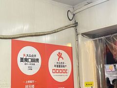 -状元楼(东大街店)