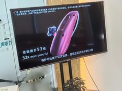 -海之声助听器峰力直营店深圳旗舰中心