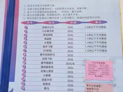 -济南国际园博园