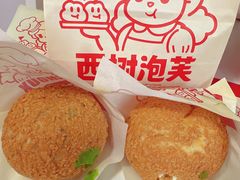 酥皮香草泡芙-西树泡芙(蓝色港湾店)