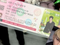 -国际非物质文化遗产博览园