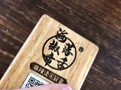 -海椒市落舌·麻辣烫冒菜(武侯大悦城店)
