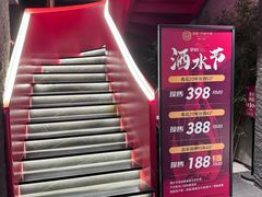 -请晋·乔家大院(建外大街店)