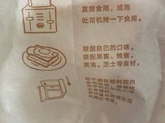 -好利来(新宜白店)