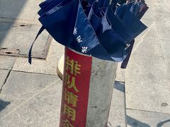 -仓桥面结店