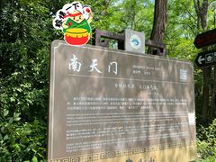-棋盘山风景区