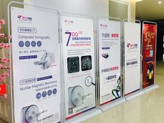 -美年大健康体检(滨江分院)