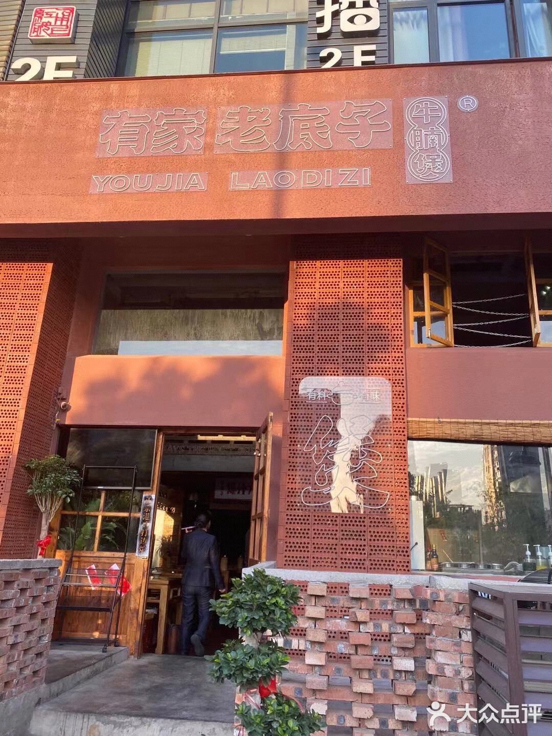 大口吃肉，大口喝酒！