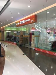 -贝贝熊(武汉武昌府佰港城店)