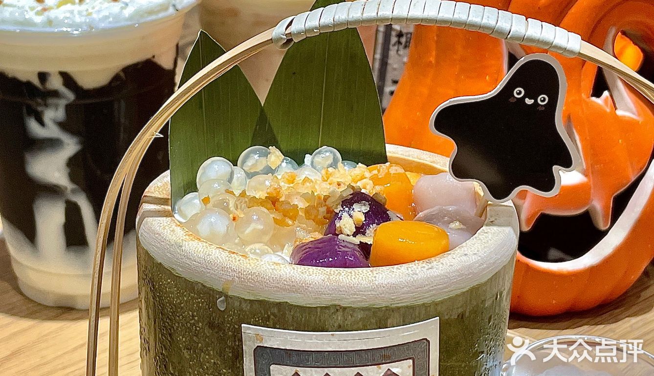 湛江探店万圣节去吃冰吧！超有氛围感🎃