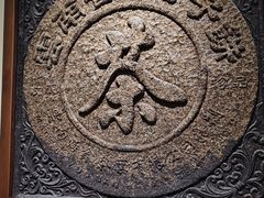 -中国茶叶博物馆(双峰馆区)