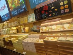 -嘉华鲜花饼(南屏旗舰店)