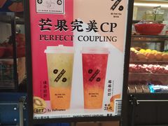 草莓芒芒-%百分茶(江阴万达店)