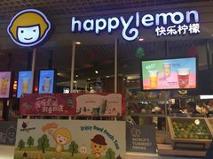 -快乐柠檬happylemon(日月光店)