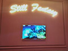 -范特西FANTASY量贩式KTV(民主广场店)