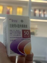 -重庆军美医疗美容医院